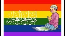 allah est un...