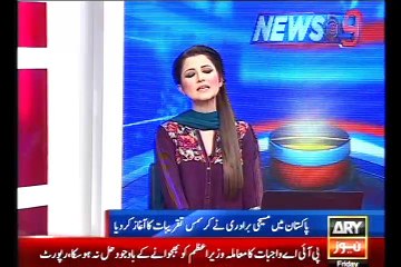 Chrismats preparations. Starts in Pakistan