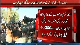 CM of  Richest Province, borrowed 200 Rs for travelling in double decker, 25 November, 2015