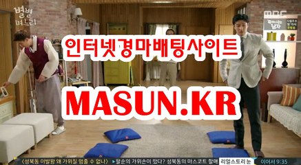 인터넷경마,온라인경마 ◐ MaSUN 쩜 K R ◑ 경정결과