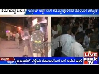 Illegal Gambling Bust In Koppal Sparks Outrage