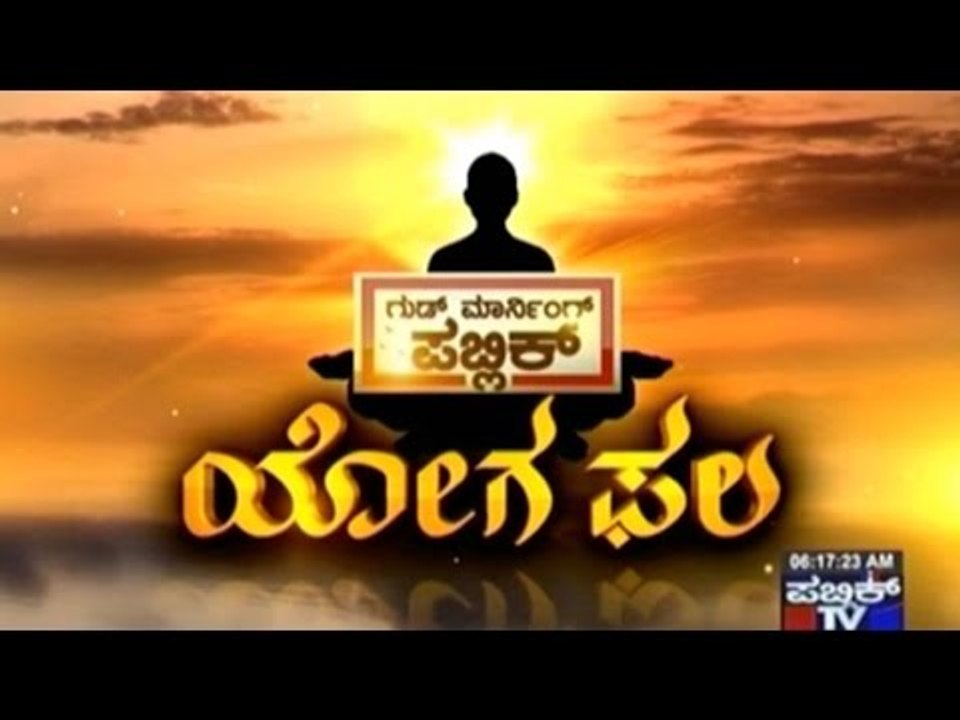 Public TV | Good Morning Public: Yoga Phala |  Nov 14th,  2015
