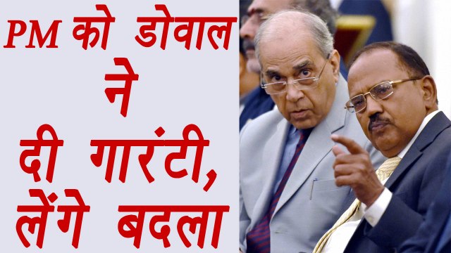 Ajit Doval Says will take revenge from each Amarnath Attackers । वनइंडिया हिंदी