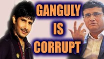 Sourav Ganguly accused of taking bribe over coach selection | Oneindia News
