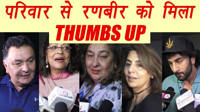 Jagga Jasoos Review: Ranbir Kapoor gets THUMBS UP from Family; Watch Video | FilmiBeat