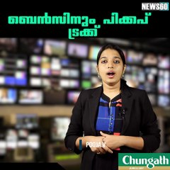 Mercedes-Benz to launch pickup truck