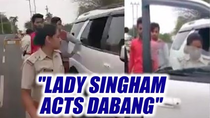 MP Woman police officer demoted for fairness, being called Lady Singham | Oneindia News