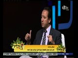 #ساعة‪_‬رياضة | إسلام صادق : عمر جابر لم يخطيء في حق أحد في حواره الذي فجر الأزمة مع رئيس الزمالك