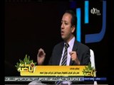 #ساعة‪_‬رياضة | اسلام صادق : عمر جابر تعرض لضغوط شديدة قبل اجراء حواري معه