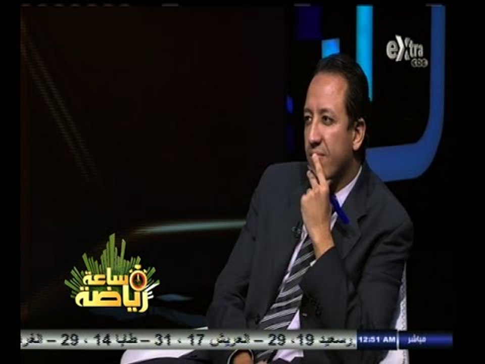 #ساعة‪_‬رياضة | الحلقة الكاملة | 8 - نوفمبر - 2...