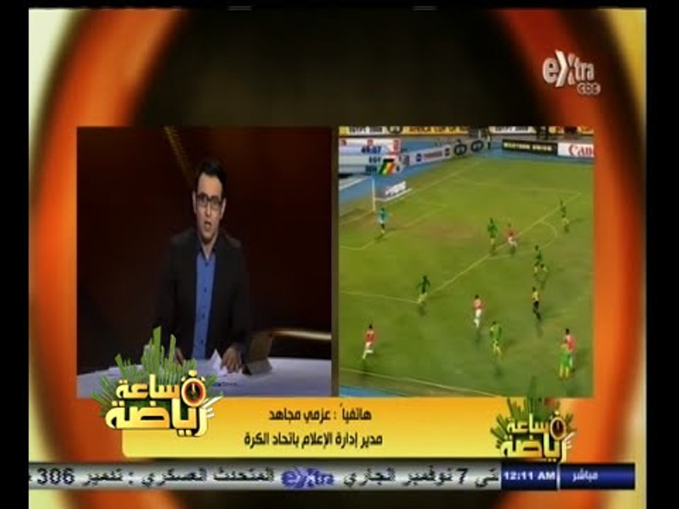 #ساعة‪_‬رياضة | عزمي مجاهد : شاهد زور وراء قرار إيقافي بنادي الزمالك