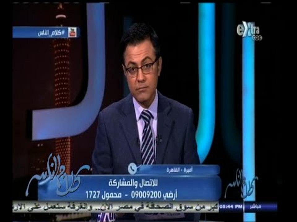 #كلام_الناس | الحلقة الكاملة | 8 - نوفمبر - 2014 | كيف تقيم قرار انشاء مدينة رفح جديدة ؟