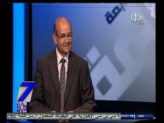 #السابعة | الحلقة الكاملة 8 نوفمبر 2014 | لقاء خاص مع د. على عبدالرحمن - محاظ الجيزة