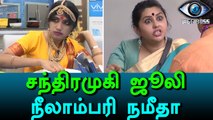 Bigg Boss Tamil, Namitha, Arthy gossips about Julie again-Filmibeat
