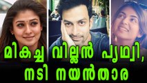 Tamil Film Awards; Malayalam Actresses Bags Most Of Them | Filmibeat Malayalam