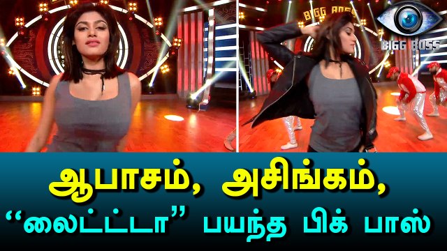 Bigg Boss Tamil, Bigg boss changes the costumes of Oviya-Filmibeat Tamil