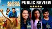 Jagga Jasoos Public Review | Ranbir Kapoor | Katrina Kaif | Anurag Basu