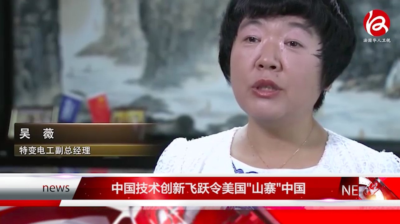 时事快讯 14/07/2017 - News express 14/07/2017