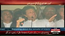 PTI Chairman Imran Khan Address at Kahuta Jalsa - 14th July 2017