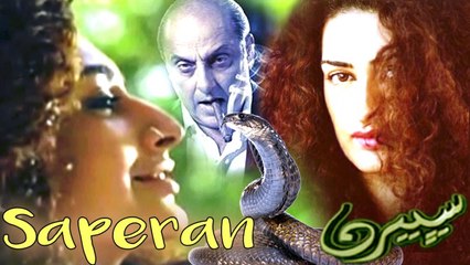 Saperan - Boltay Afsanay