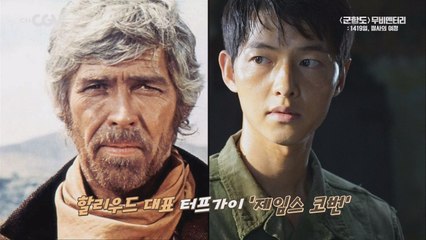 황정민 '송중기 보고, 연예인 본것 같았다!'