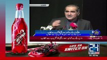 Khawaja Saad Rafiq Addressing Ceremony - 14th July 2017