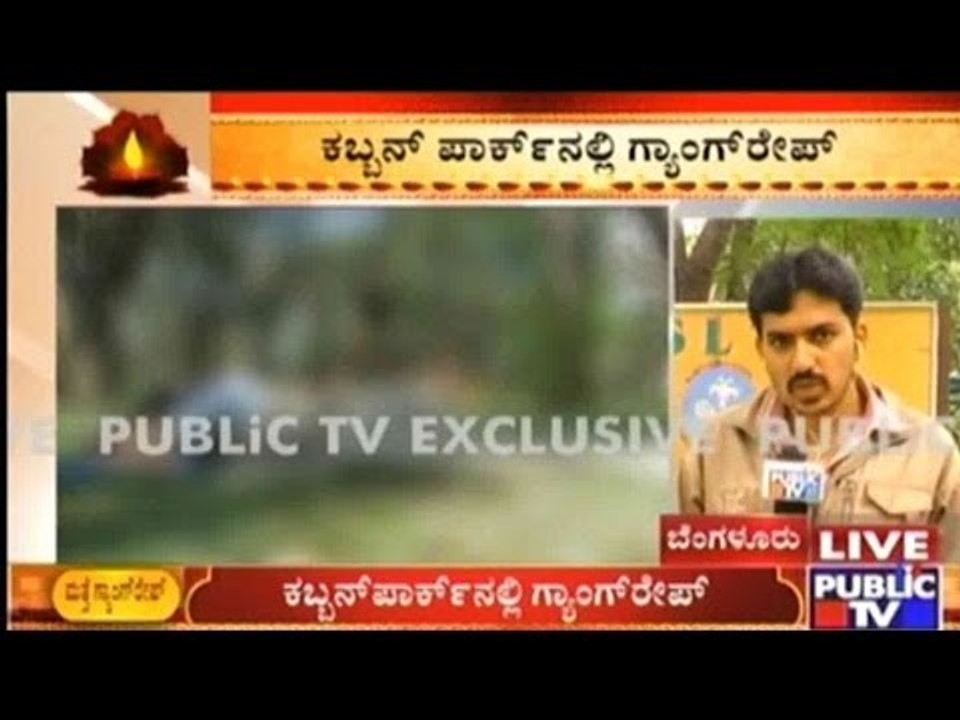 Bengaluru: ಟೆನಿಸ್ ತರಬೇತಿ ಬಗ್ಗೆ ಮಾಹಿತಿ ಪಡೆಯಲು ಬಂದಿದ್ದ ಮಹಿಳೆ ಮೇಲೆ ಅತ್ಯಾಚಾರ