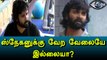 Bigg Boss Tamil, Snehan joined hands with Sakthi ti send Juliana out-Filmibeat Tamil