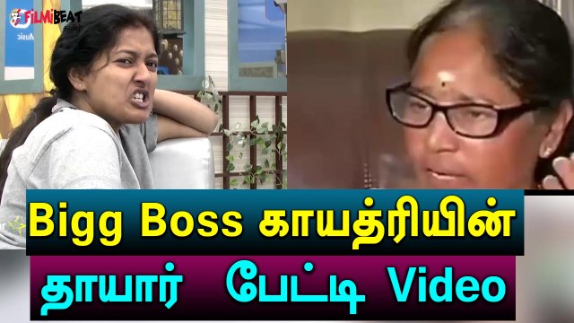 Bigg Boss Tamil, Gayathri Raguram Interview-Filmibeat Tamil