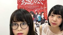 Nogizaka46 Yamazaki Rena x Hori Miona cut
