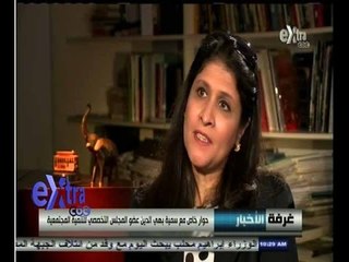#خاص | ‎لقاء مع سمية بهي الدين - عضو المجلس التخصصي للتنمية المجتمعية
