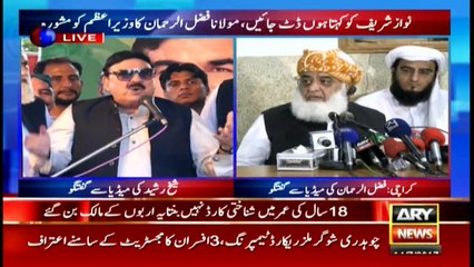 Sheikh Rashid says verdict against corruption will caution other criminals