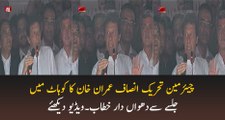 PTI chairman Imran Khan addressing rally in Kahuta