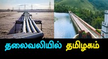 Mullaperiyar Dam issue:SC has given notice to TN govt kathiramangalam protest- Oneindia Tamil