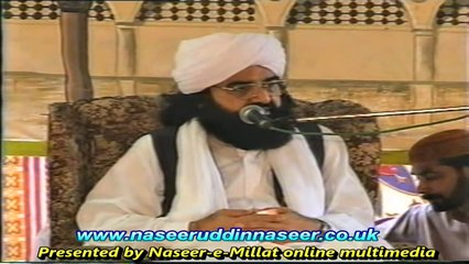 Sadaqeen - Pir Syed Naseeruddin Naseer Gilani Shah Sahib R.A Episode 52 Part 1 of 2
