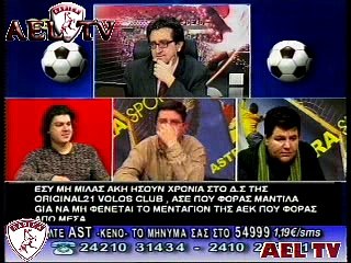 14η ΑΕΛ-Ολυμπιακός 1-1 2008-09 Astra sport Παπαδούλης