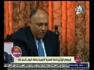 #هذا_الصباح | الاجتماع الوزاري للجنة المصرية الإثيوبية ينطلق اليوم بأديس أبابا