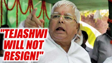 Lalu on Tejashwi Yadav's resignation; says will not resign | Oneindia News