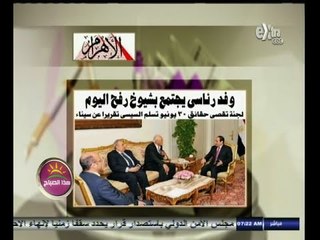 #هذا_الصباح | قراءة لأهم عناوين الصحف | 3 نوفمبر 2014