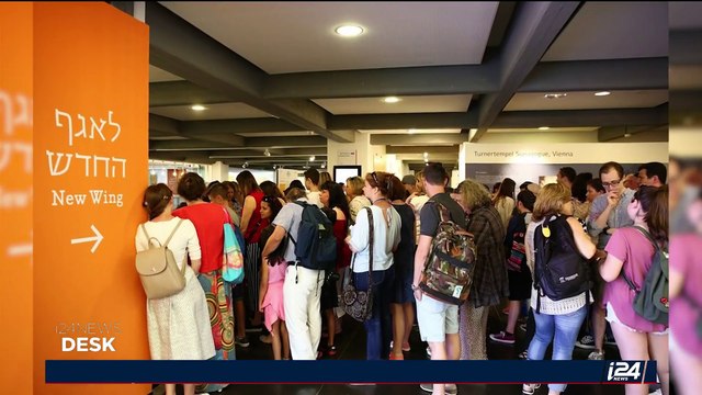 i24NEWS DESK | Israeli children's art show explores family roots | Friday, July 14th 2017