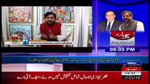 City Buzz On Roze Tv – 14th July 2017