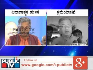 Girish Karnad Says Sorry | ನನ್ನ ಹೇಳಿಕೆಗೆ ಕ್ಷಮೆ ಯಾಚಿಸುತ್ತೇನೆ ಎಂದ ಗಿರೀಶ್ ಕಾರ್ನಾಡ್