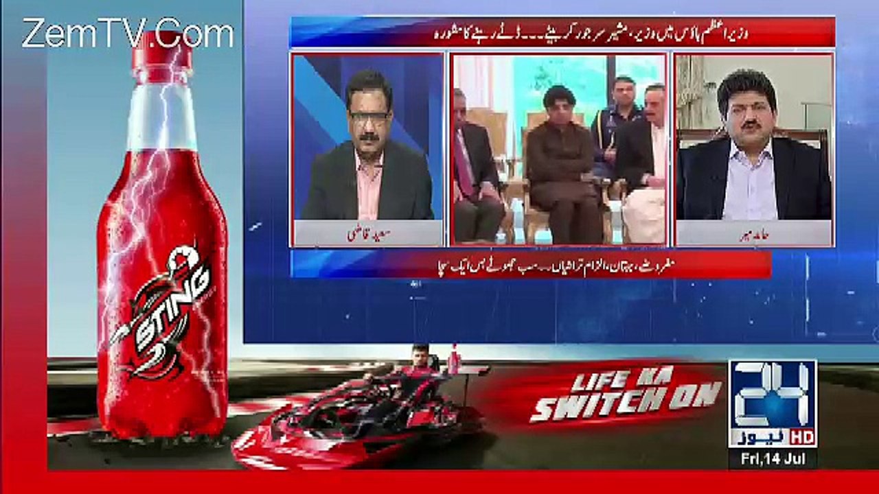 PMLN Ke Khilaf Sazish Kaun Kar Raha Hai? Hamid Mir