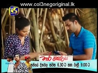 Thawa Durai Jiwithe (28) 14-07-2017