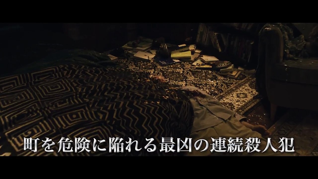 JoJo’s Bizarre Adventure : Diamond is Unbreakable - Angelo Katagiri