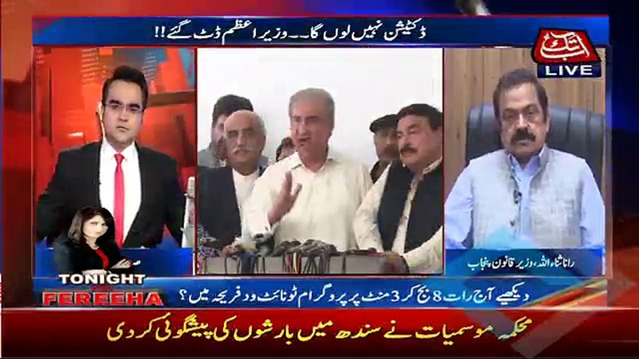 Benaqaab - 14th July 2017
