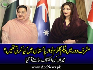Who Is Going To Be New PM Of Pakistan-- Hamid Mir