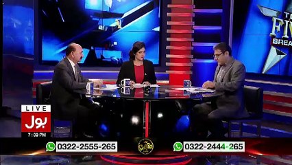 Top Five Breaking on Bol News – 14th July 2017
