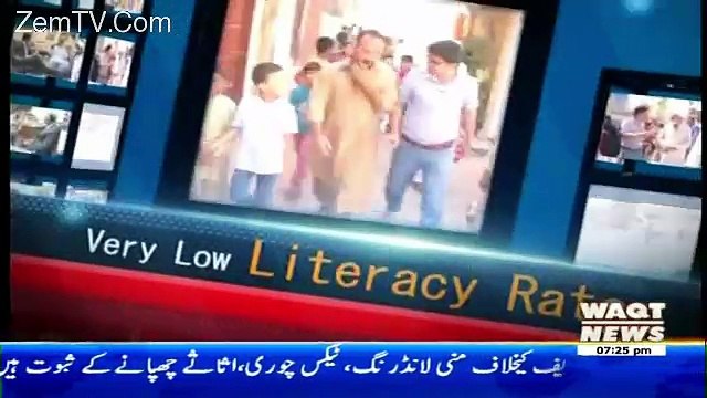 Labb Azaad On Waqt News – 14th July 2017