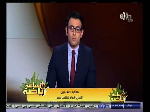 #ساعة‪_‬رياضة | علاء نبيل : أحمد رؤوف مهاجم مميز جدا وعدم انضمامه لا يقلل منه أبدا